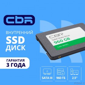 CBR SSD-960GB-2.5-LT22, Внутренний SSD-накопитель, серия &quot;Lite&quot;, 960 GB, 2.5&quot;, SATA III 6 Gbit/s, SM2259XT, 3D TLC NAND, R/W speed up to 550/520 MB/s, TBW (TB) 480