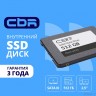 CBR SSD-512GB-2.5-BS24b, Внутренний SSD-накопитель, серия "Base", 512 GB, 2.5", SATA III 6 Gbit/s, 3D TLC NAND, R/W speed up to 550/500 MB/s, TBW (TB) 256, OEM