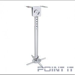 Wize WPB-S серебро {Универсальное комплект для проектора, длина штанги 44-64 см, наклон +/- 15°, поворот +/- 15°, до 12 кг, 260х260}