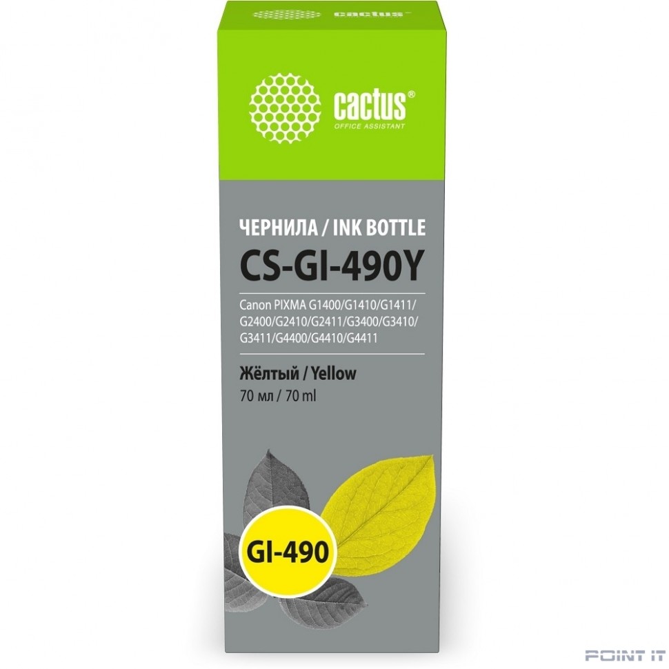 Чернила Cactus CS-GI-490Y GI-490 желтый 70ml для Canon PIXMA G1400/G1410/G1411/G2400/G2410/G2411/G34